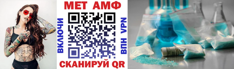 Amphetamine VHQ  Арсеньев 