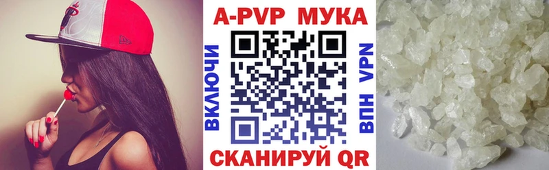 Alpha PVP крисы CK  цена наркотик  Арсеньев 