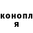 Кетамин ketamine Benya Doug