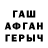 Метадон мёд Ali Fayazi