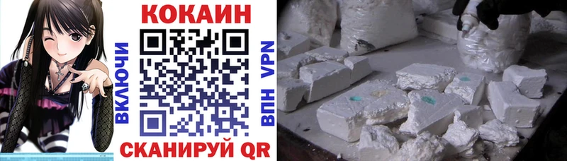 COCAIN 99%  KRAKEN ссылка  Арсеньев  дарнет шоп 
