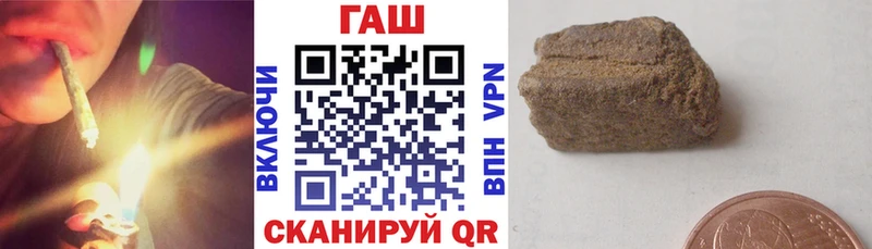 Гашиш ice o lator  Арсеньев 