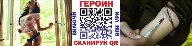 Героин VHQ  ОМГ ОМГ зеркало  Арсеньев  где купить наркотик 