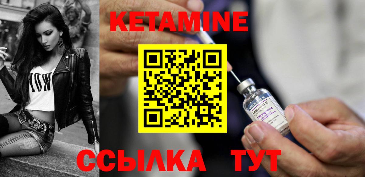 Арсеньев  Кетамин VHQ  ссылка на мегу как зайти  Вход с VPN 