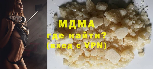 гашишное масло Абинск