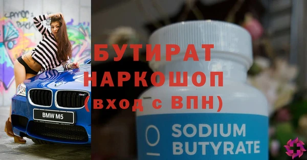 прущие грибы Абдулино