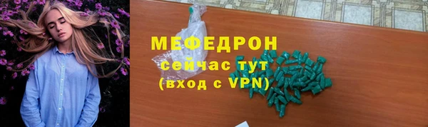 дурь Абаза