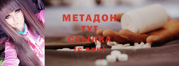 гашишное масло Абинск