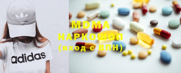прущие грибы Абдулино