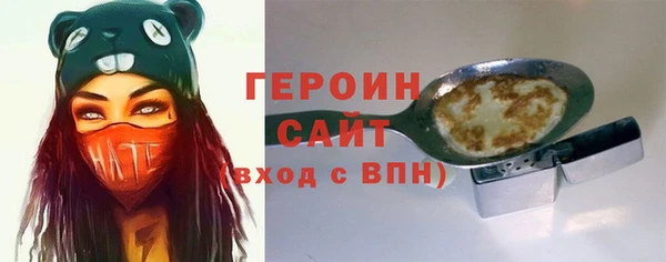 прущие грибы Абдулино