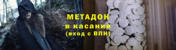гашишное масло Абинск