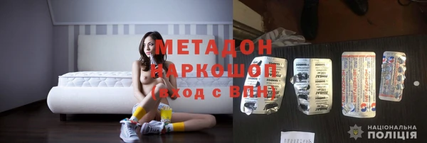 гашишное масло Абинск