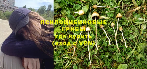 гашишное масло Абинск