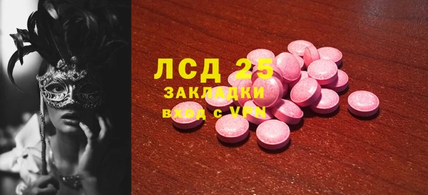 гашишное масло Абинск