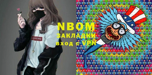 альфа пвп Алексеевка