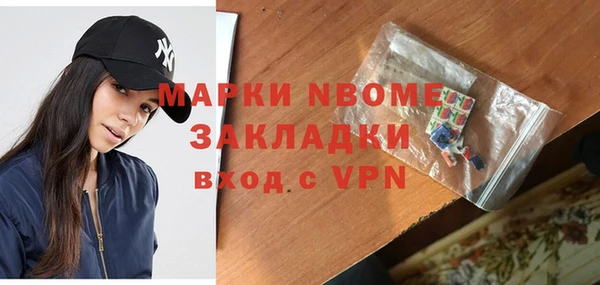 прущие грибы Абдулино