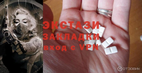 экстази Алзамай