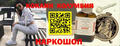 мяу мяу мука Пушкино