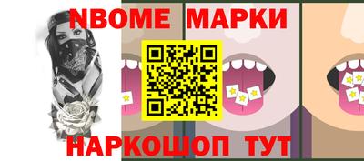 мяу мяу мука Пушкино