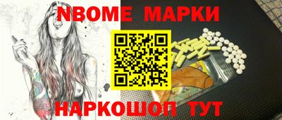 героин Пыть-Ях