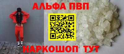 героин Пыть-Ях
