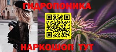 мяу мяу мука Пушкино