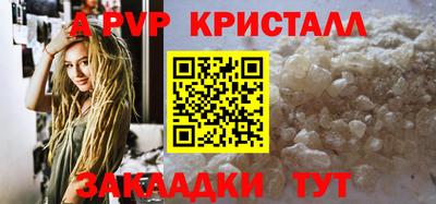 СК Пугачёв
