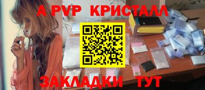 трава Пенза