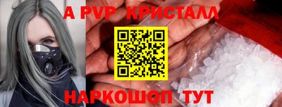 героин Пыть-Ях
