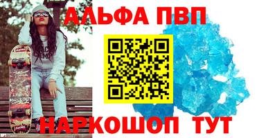 СК Пугачёв