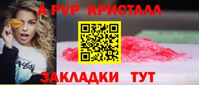 мяу мяу мука Пушкино