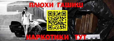 героин Пыть-Ях