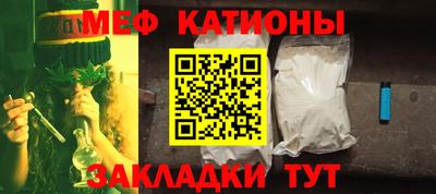 мяу мяу мука Пушкино
