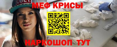 СК Пугачёв