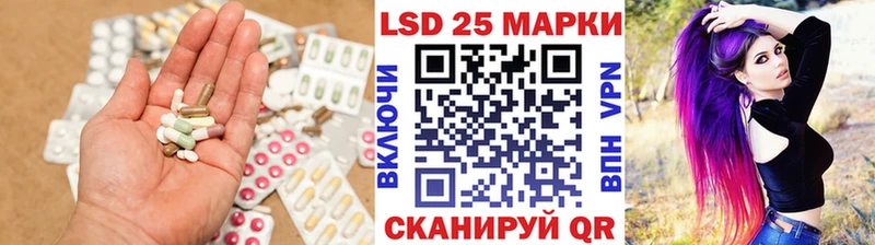 mega зеркало Арсеньев ЛСД экстази кислота как найти закладки