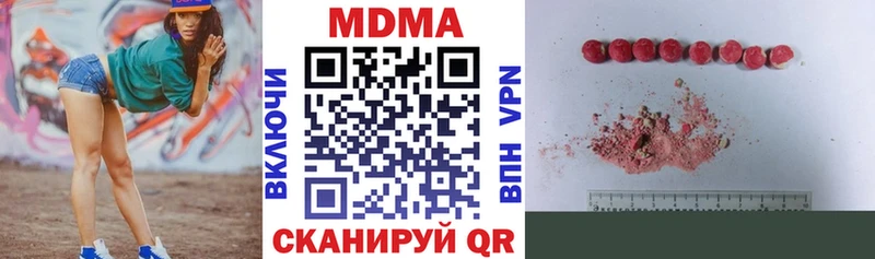 OMG ТОР  Арсеньев  MDMA кристаллы  darknet клад  наркотики 