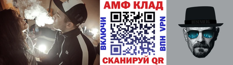 mega ссылка Арсеньев Первитин мет