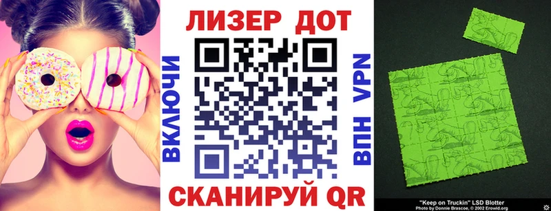 Марки N-bome 1,5мг  купить наркоту  Арсеньев 