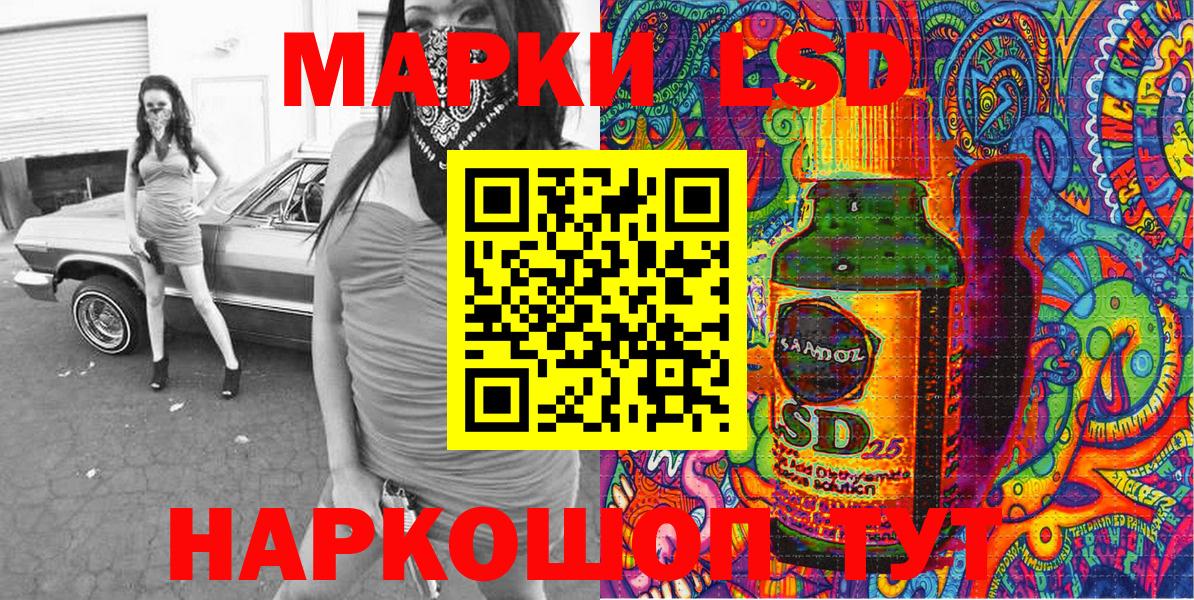 Марки NBOMe 1,5мг  Вход с VPN  Марки NBOMe  Арсеньев 