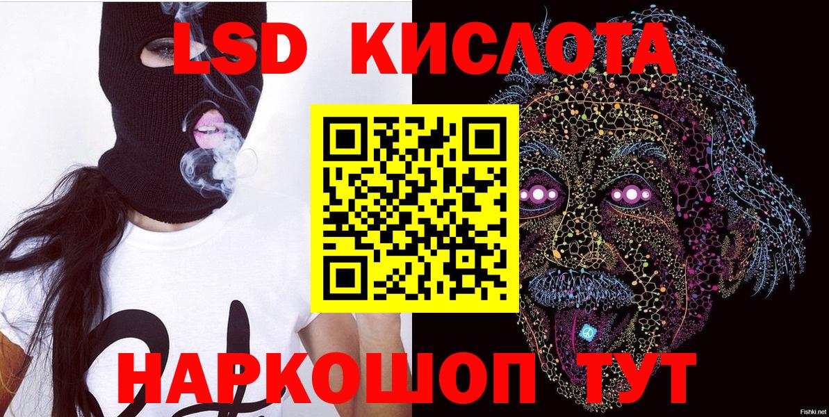 Наркотические марки 1,8мг Арсеньев