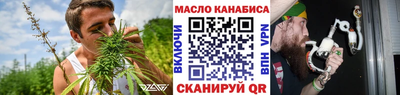 ТГК жижа  ОМГ ОМГ рабочий сайт  Арсеньев 