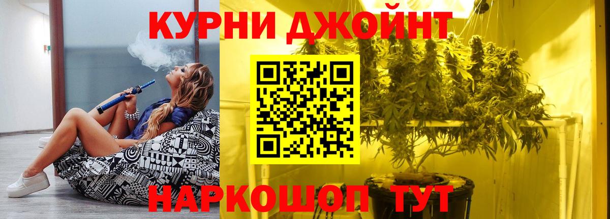 Бошки марихуана Ganja  Вход с VPN  Арсеньев  Конопля план  Конопля план 